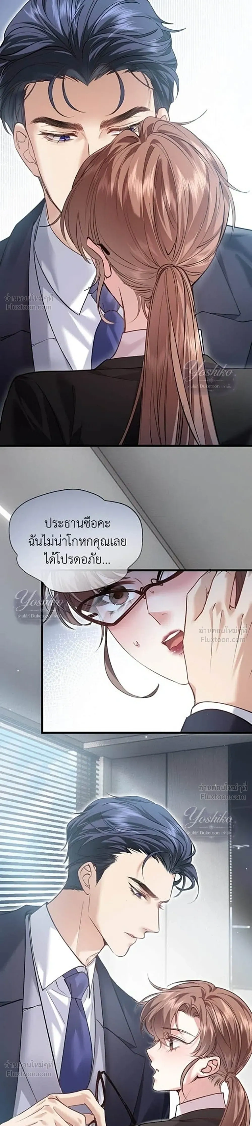 หน้าที่ 11