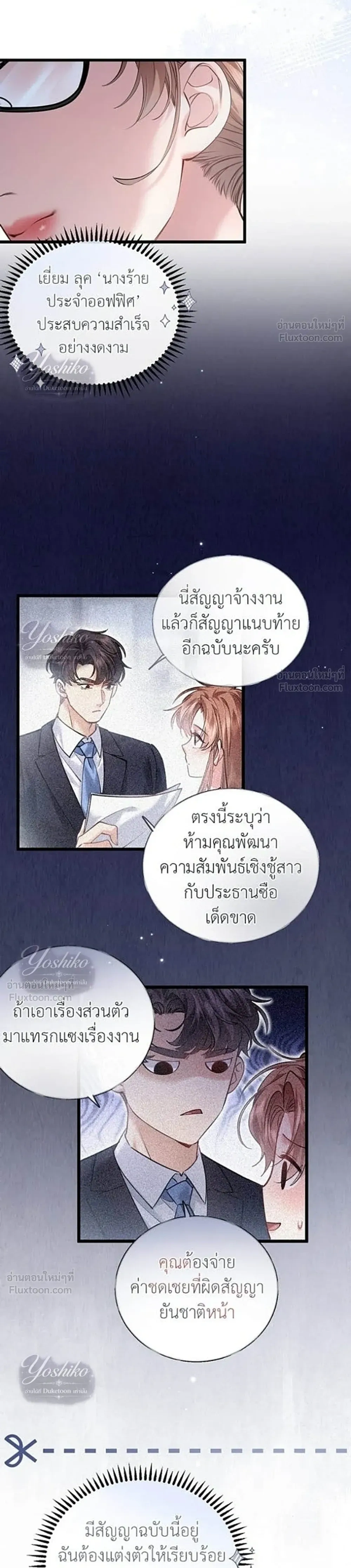 หน้าที่ 6