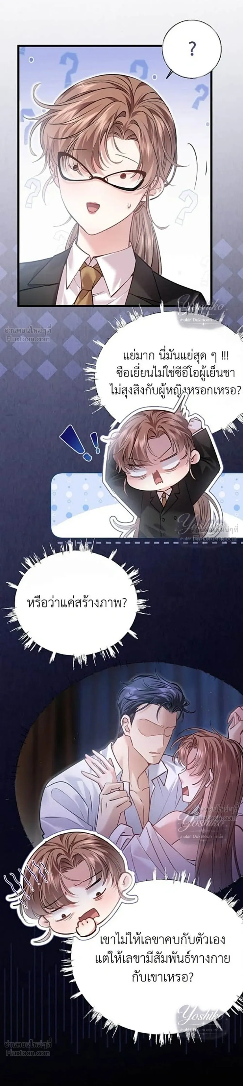 หน้าที่ 9
