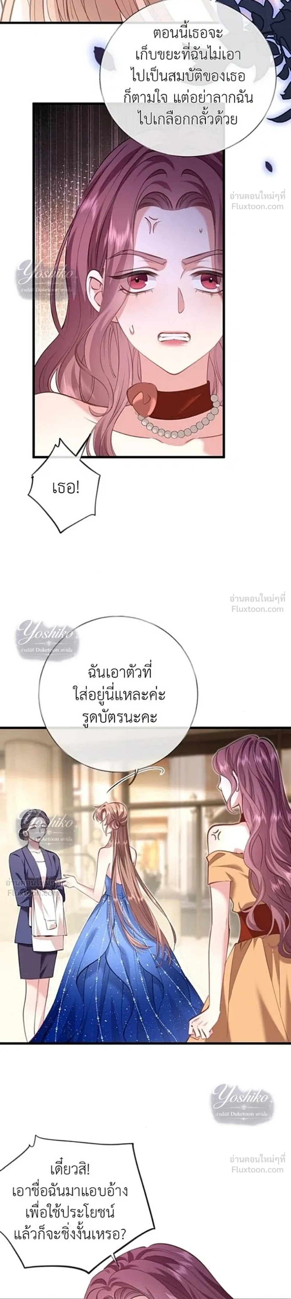 หน้าที่ 12