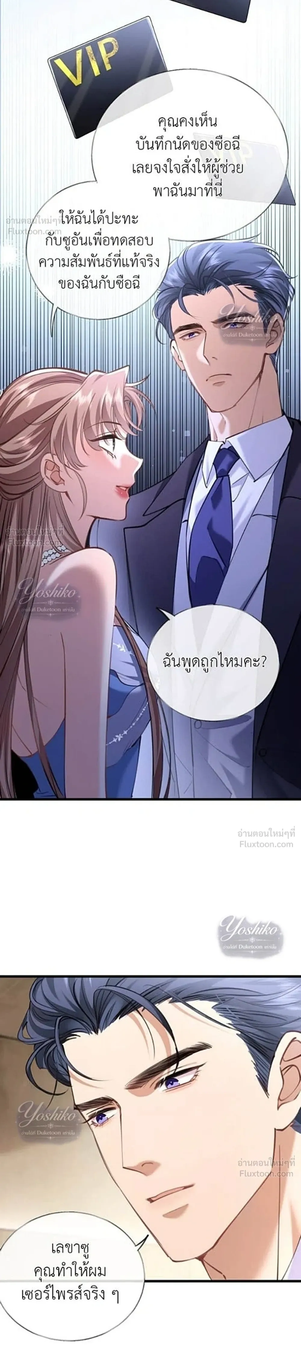 หน้าที่ 20