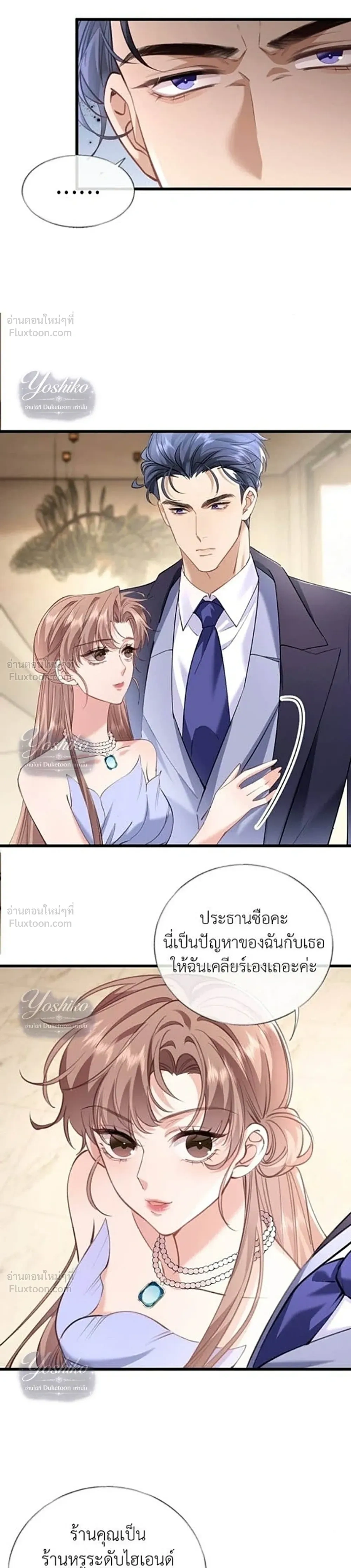 หน้าที่ 10