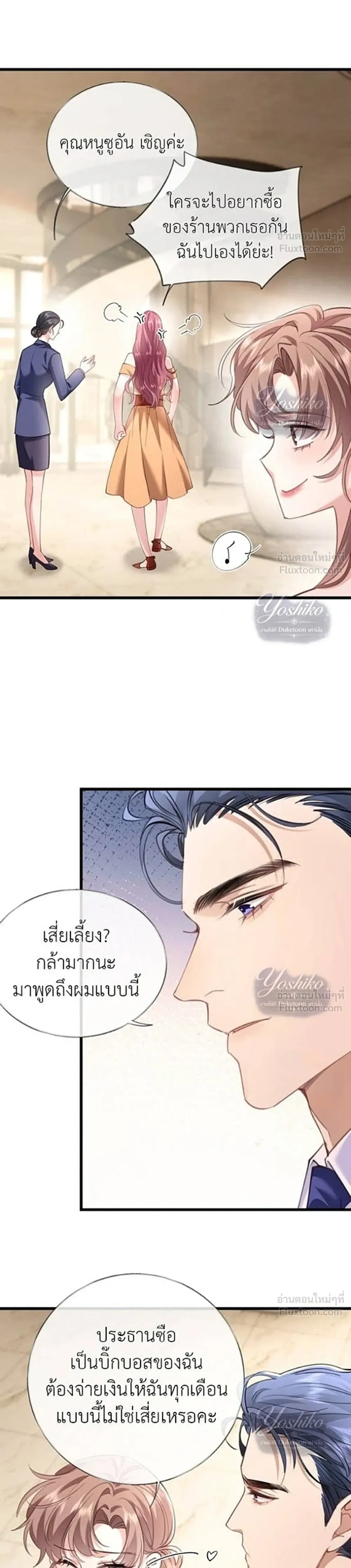 หน้าที่ 16