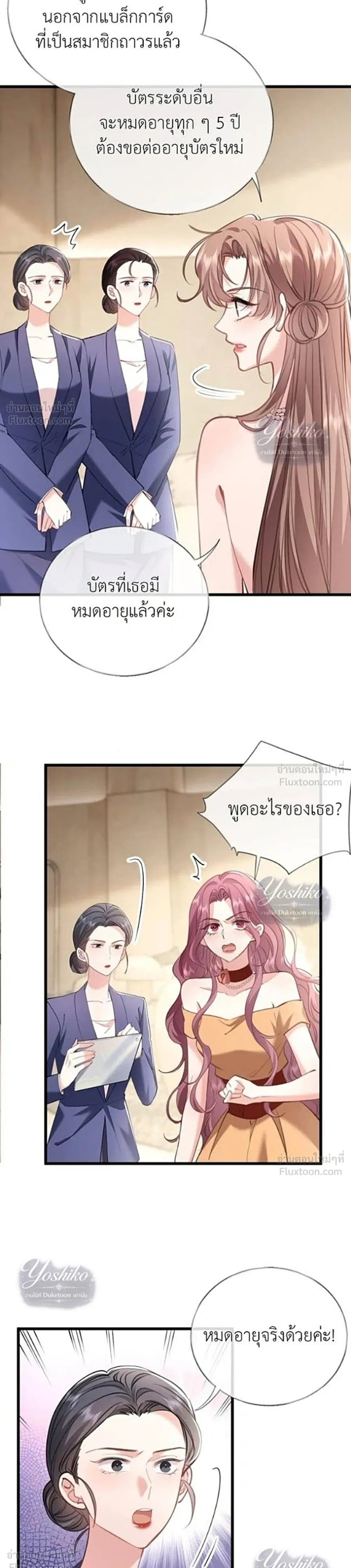 หน้าที่ 11