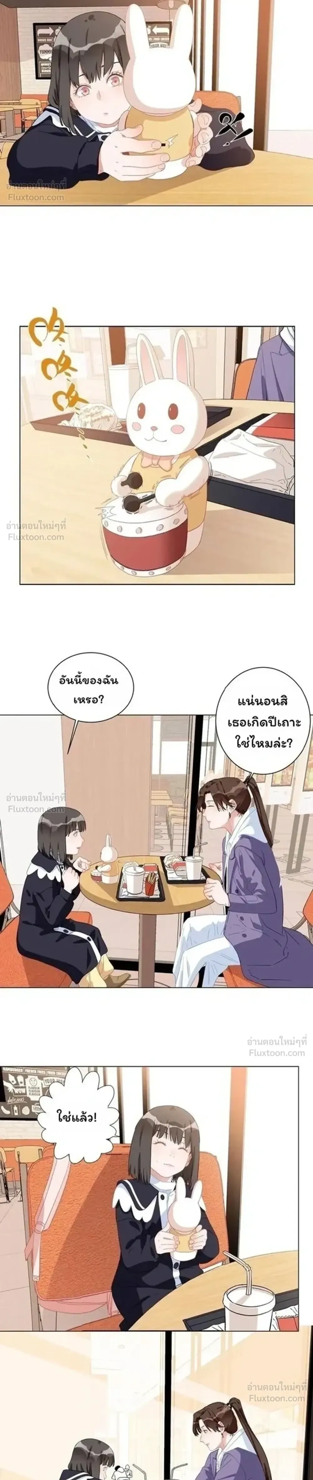 หน้าที่ 10