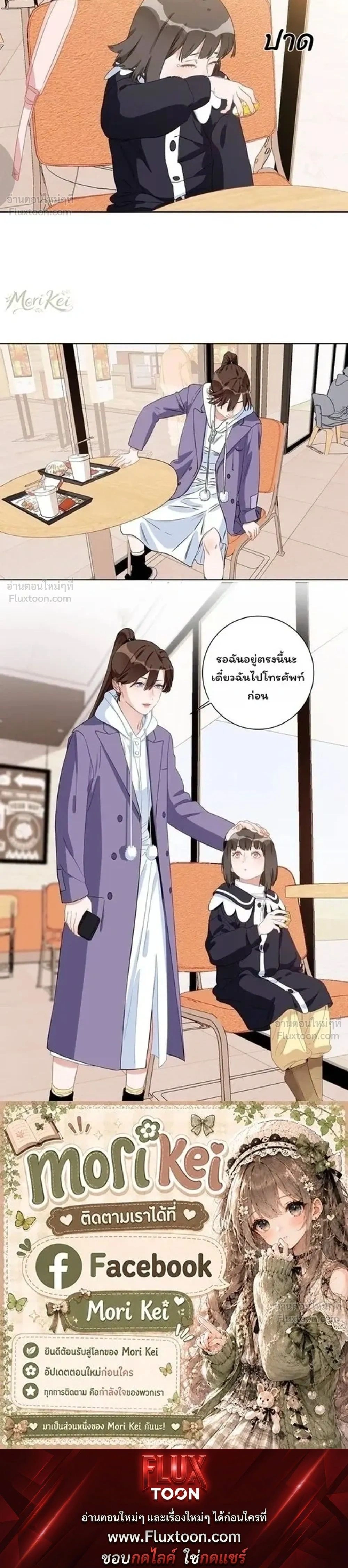 หน้าที่ 14