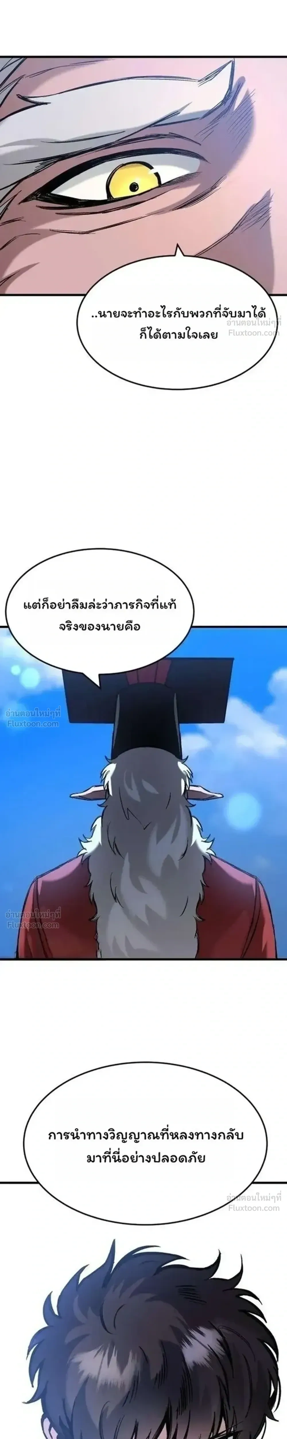 หน้าที่ 39