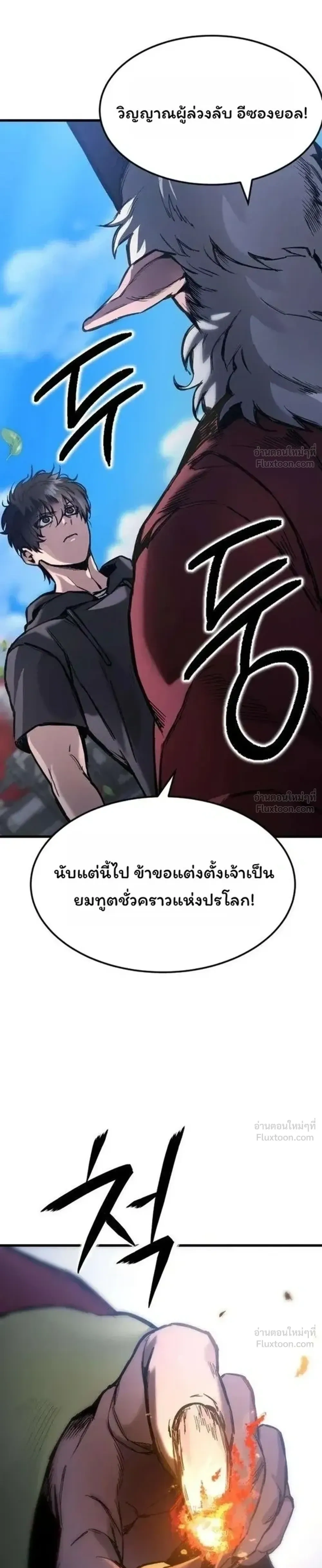 หน้าที่ 42