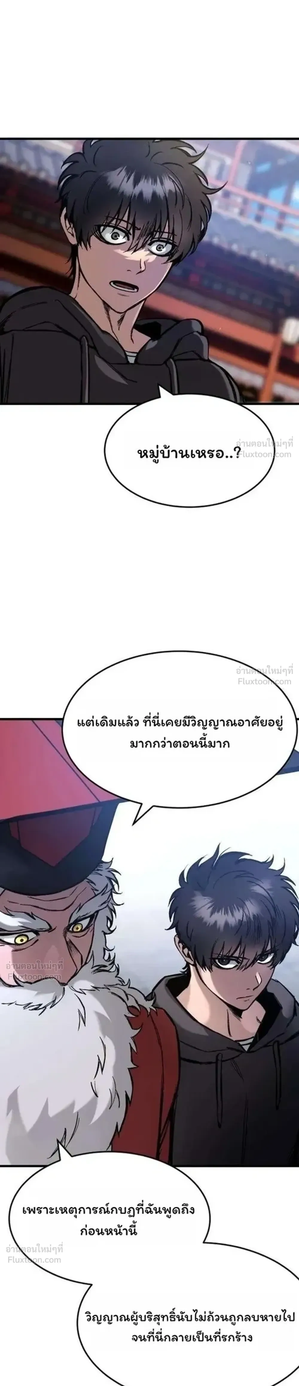 หน้าที่ 37