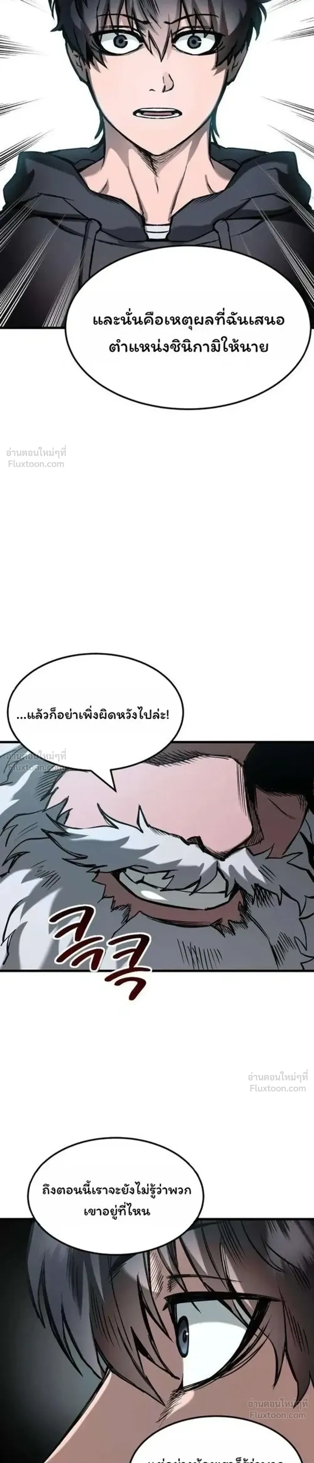 หน้าที่ 29