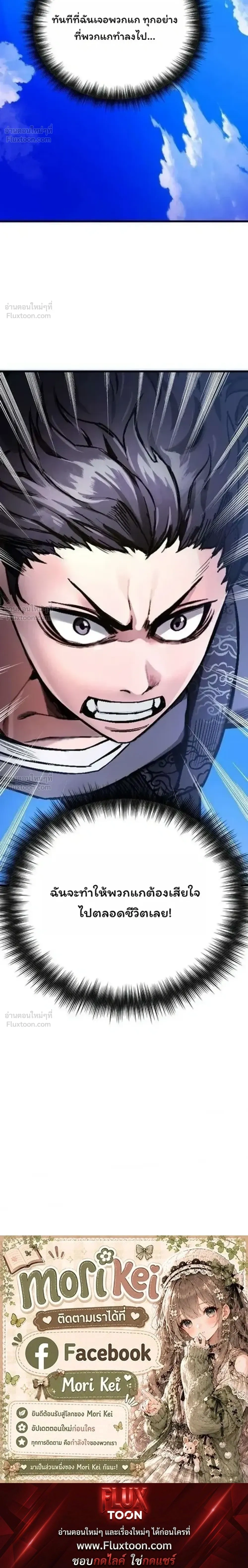 หน้าที่ 53