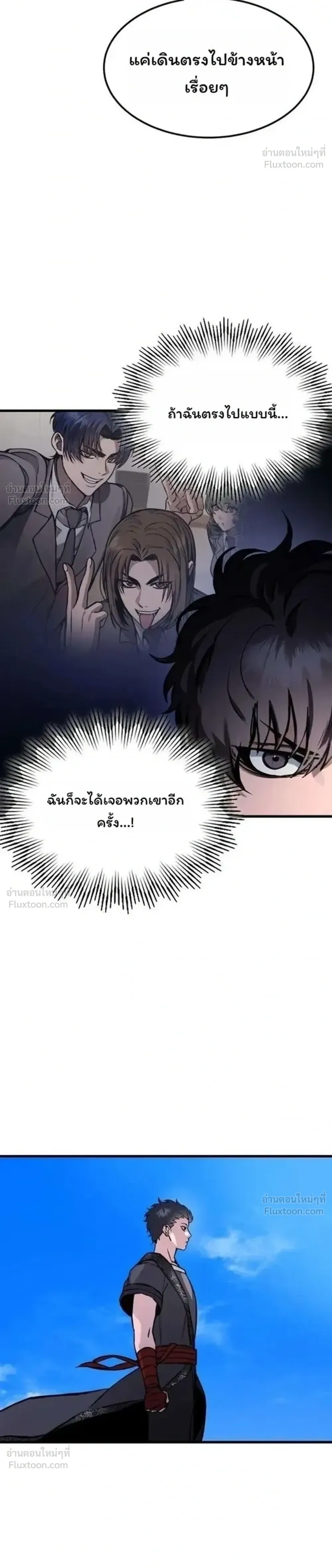 หน้าที่ 49