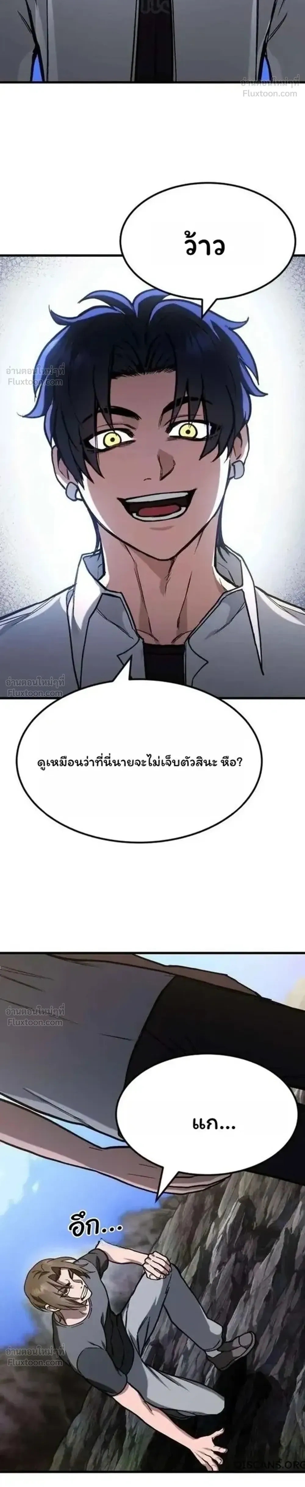 หน้าที่ 23