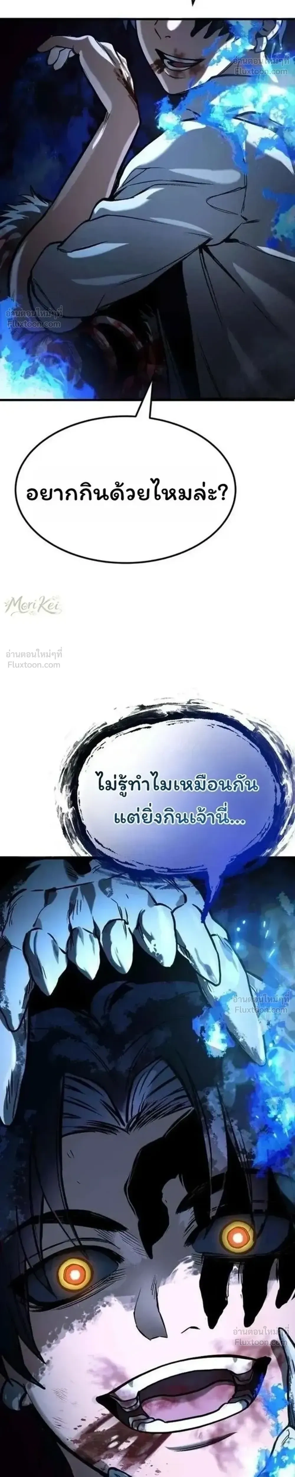หน้าที่ 49