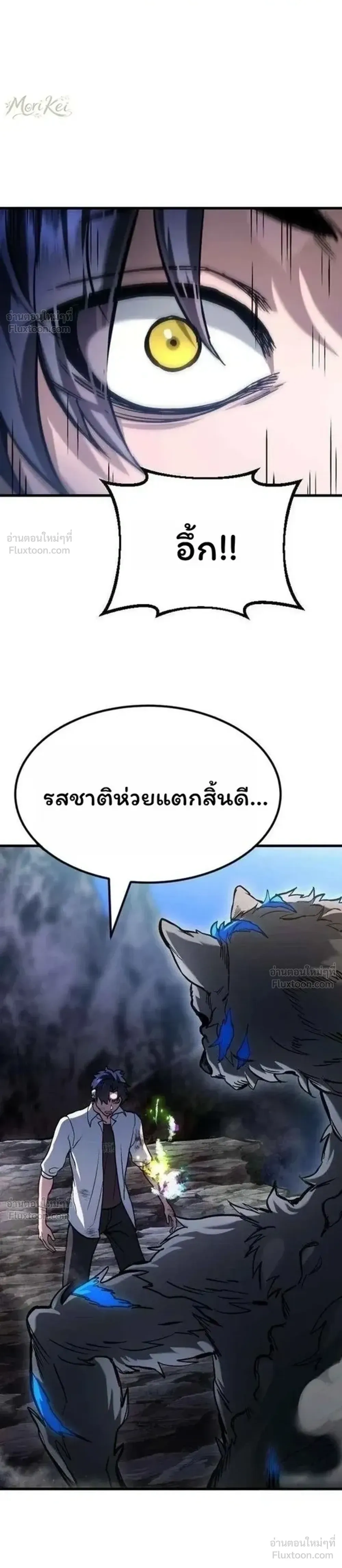 หน้าที่ 31