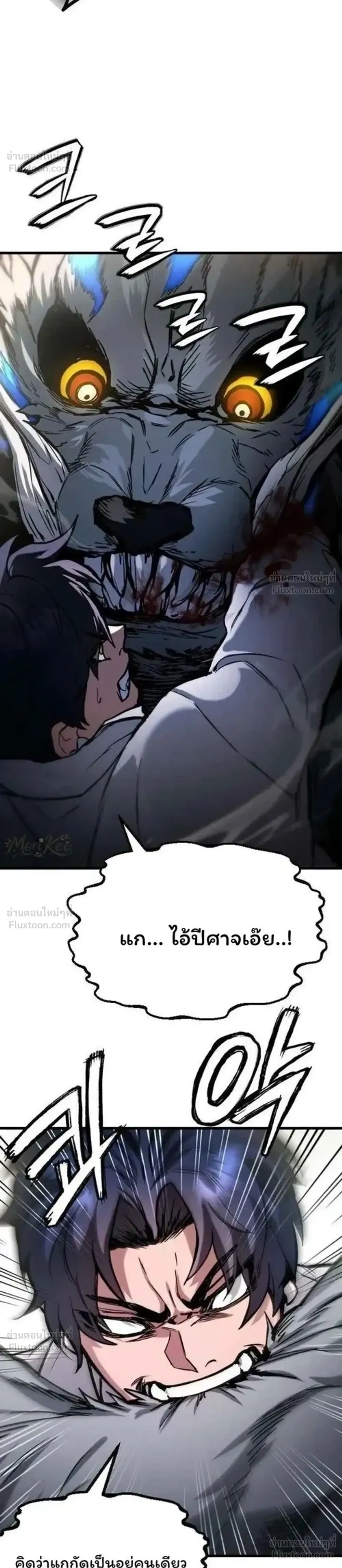 หน้าที่ 29