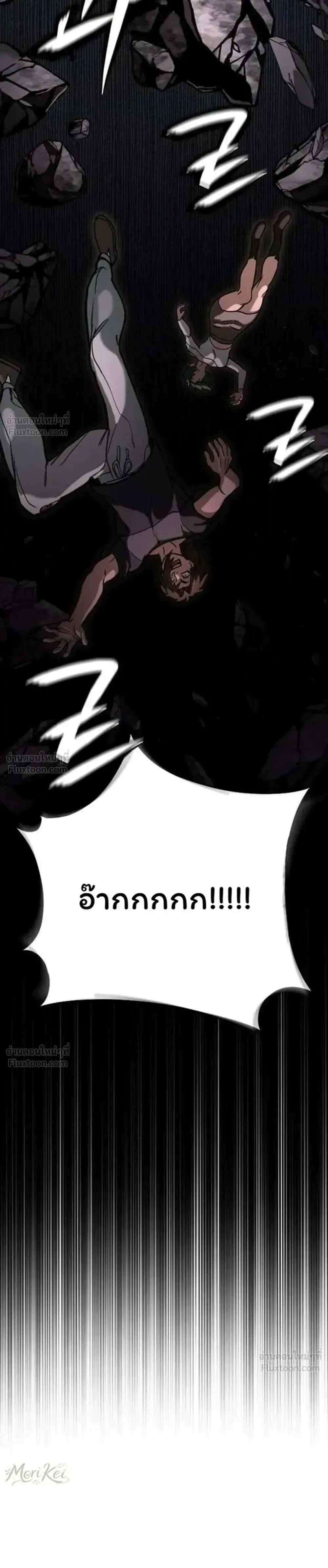 หน้าที่ 46