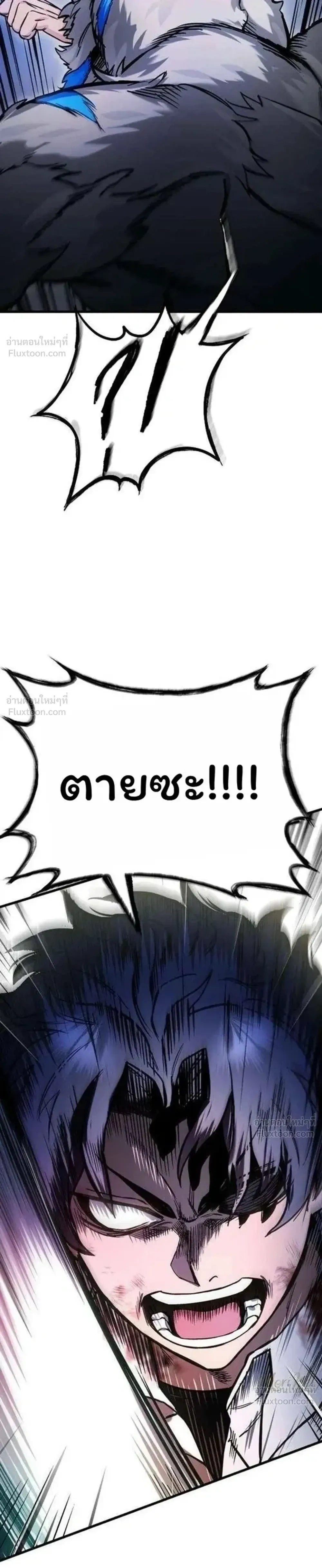 หน้าที่ 42