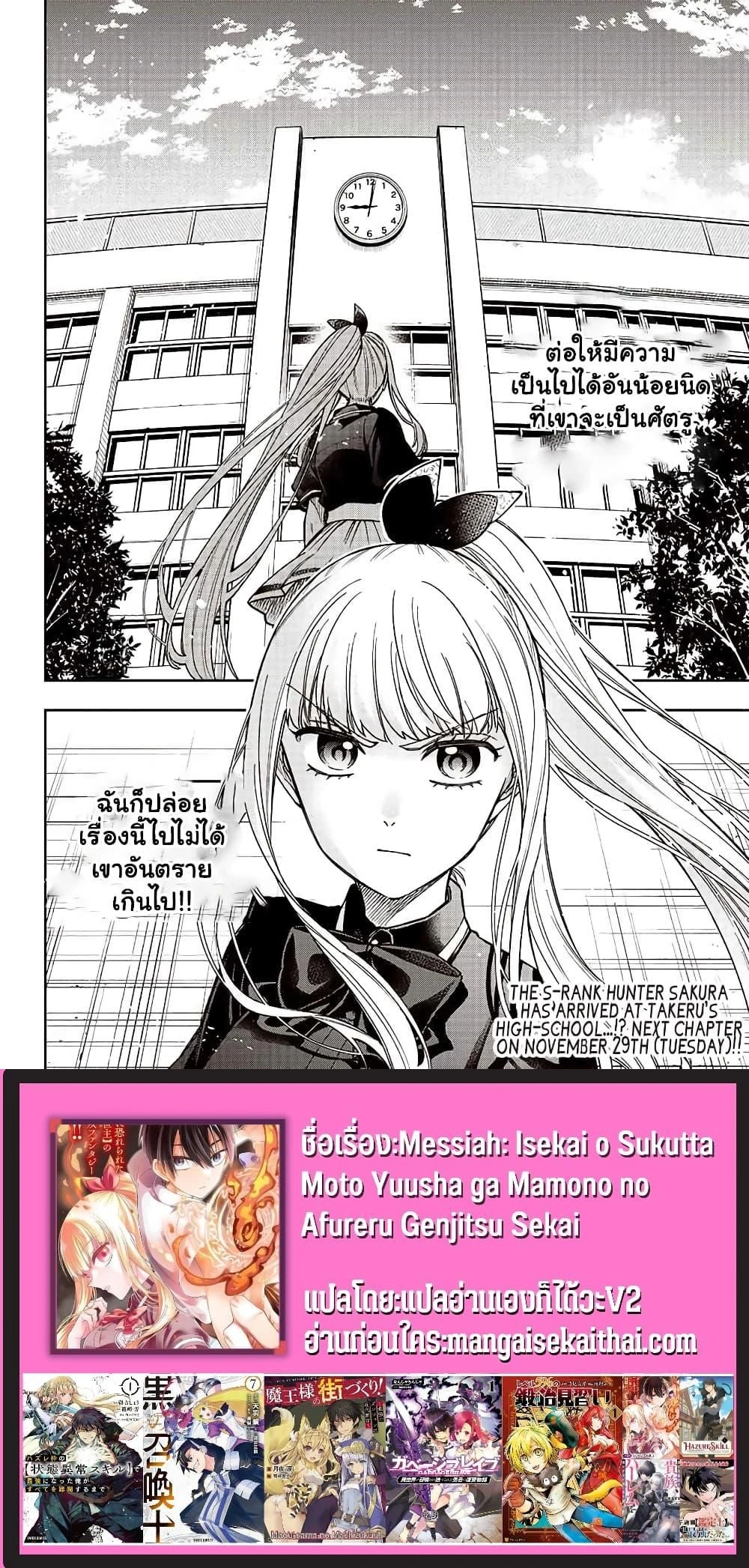 หน้าที่ 7