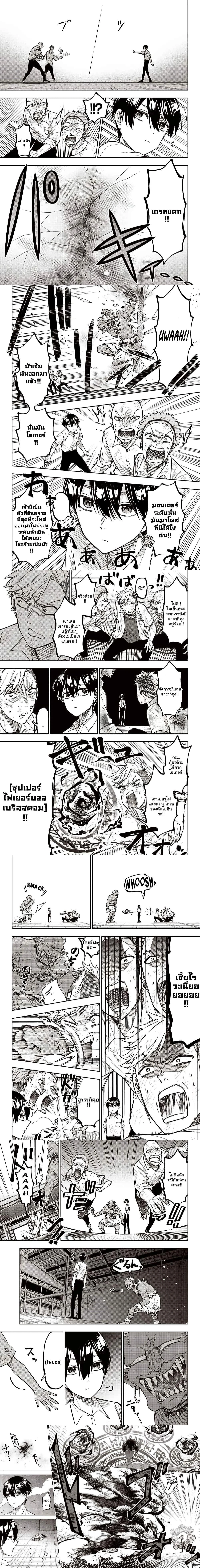 หน้าที่ 4