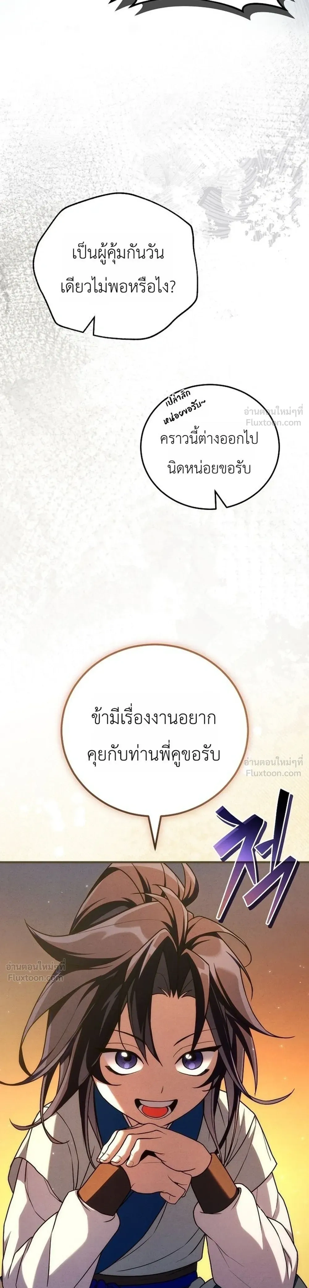 หน้าที่ 35