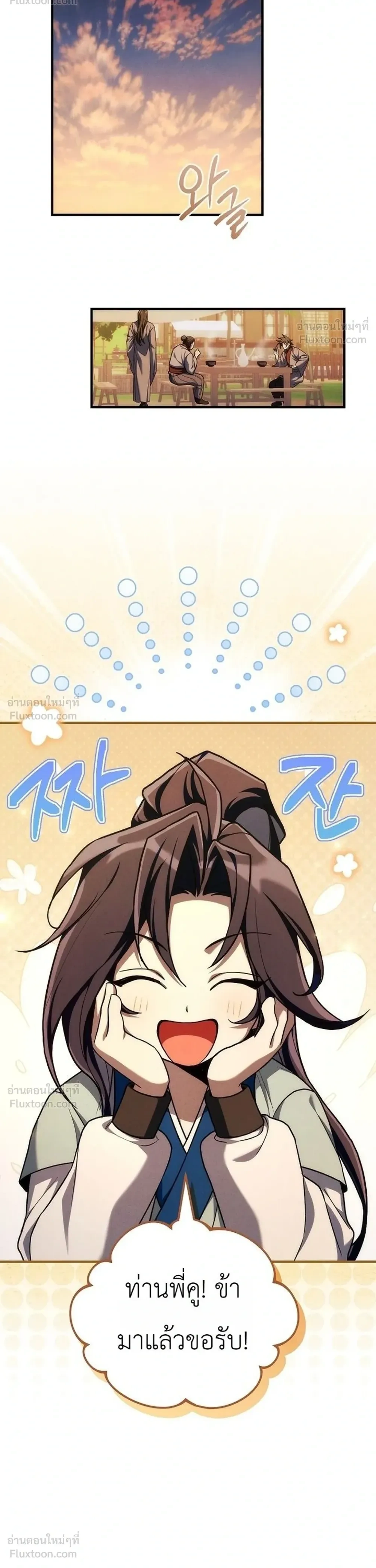 หน้าที่ 32