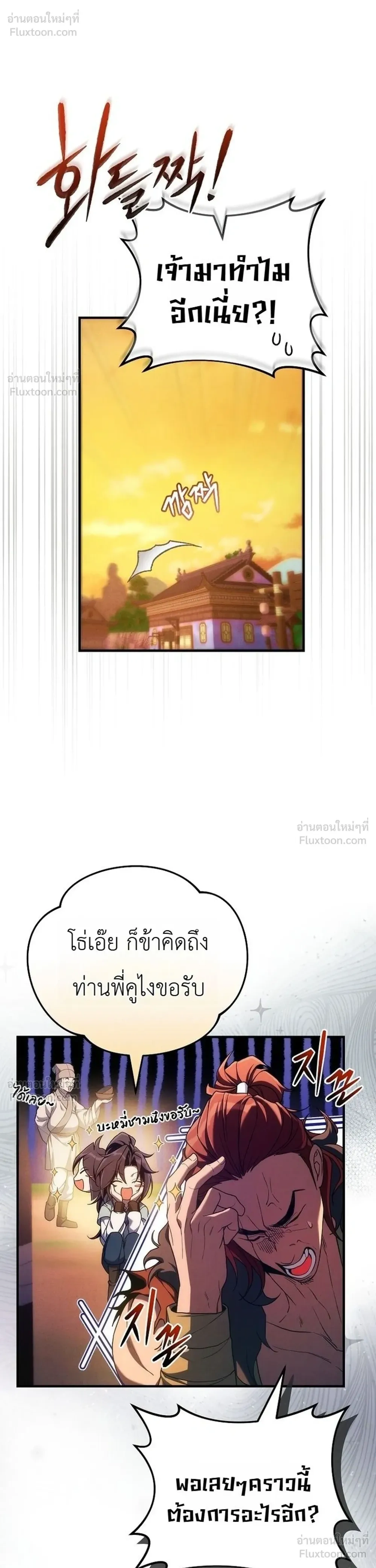 หน้าที่ 34