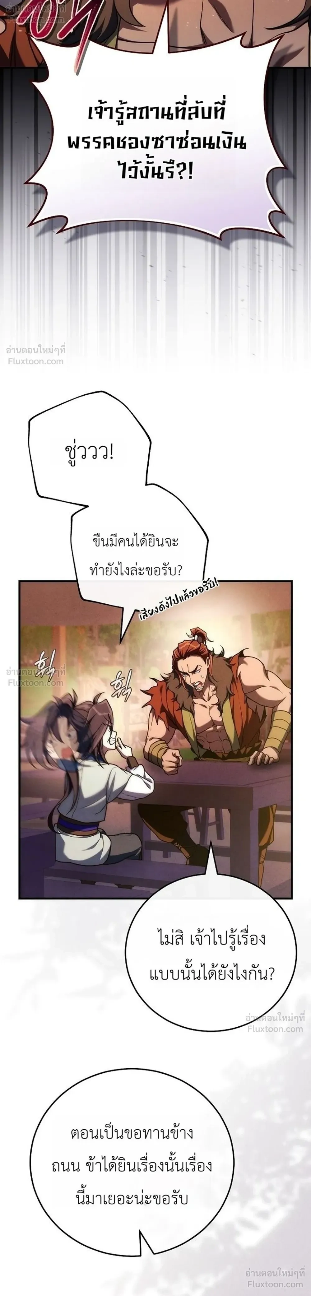 หน้าที่ 38