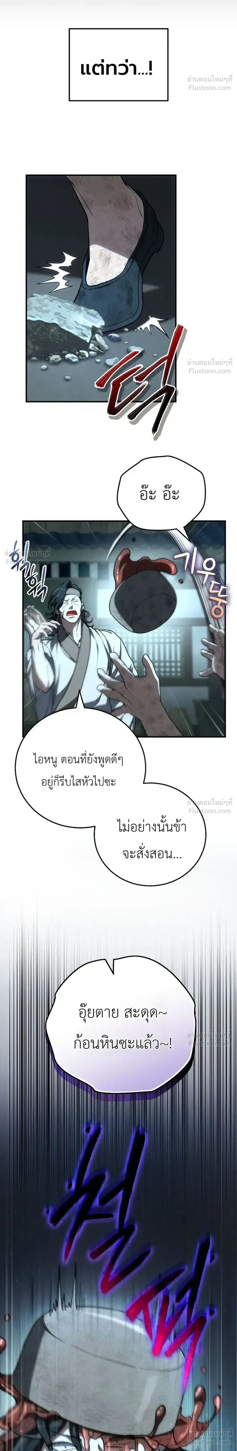 หน้าที่ 32