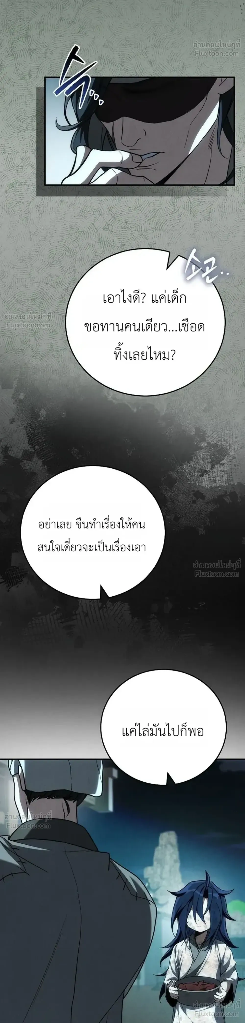 หน้าที่ 30