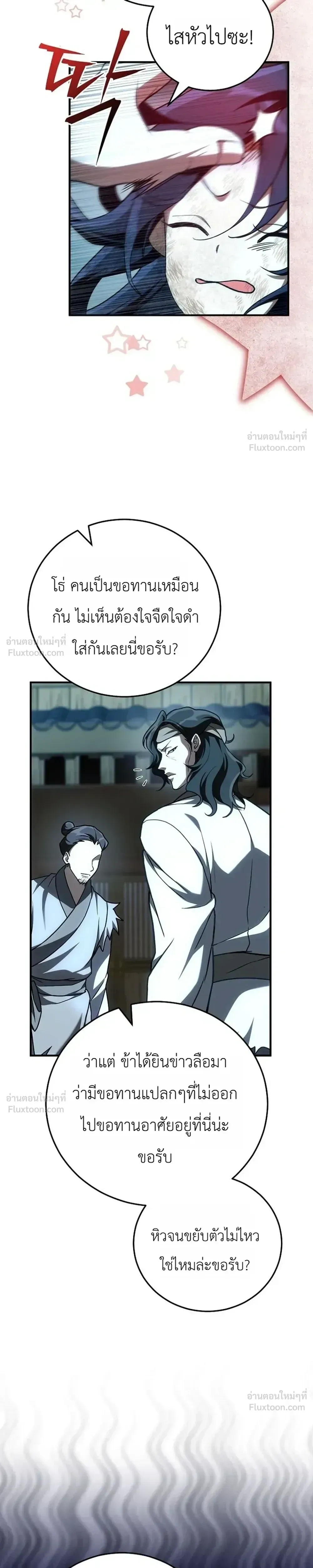 หน้าที่ 27