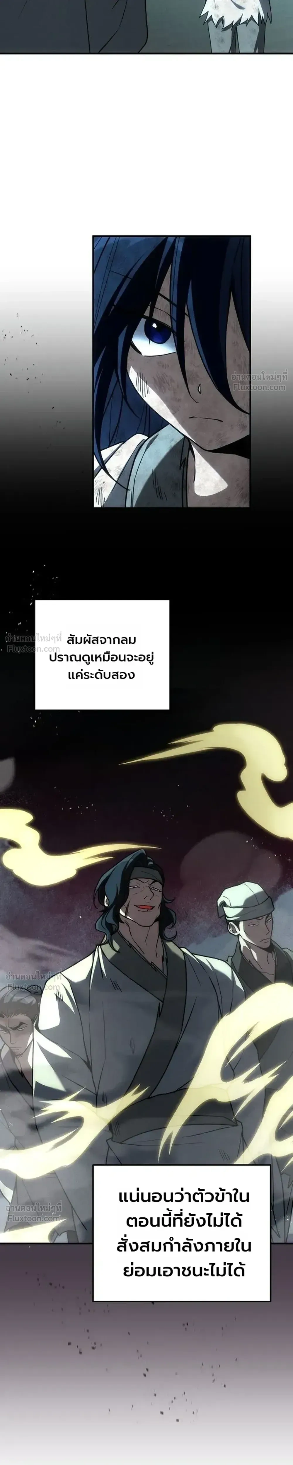 หน้าที่ 31