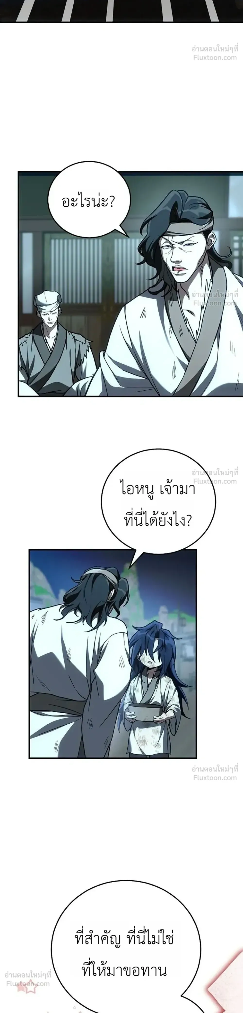 หน้าที่ 26