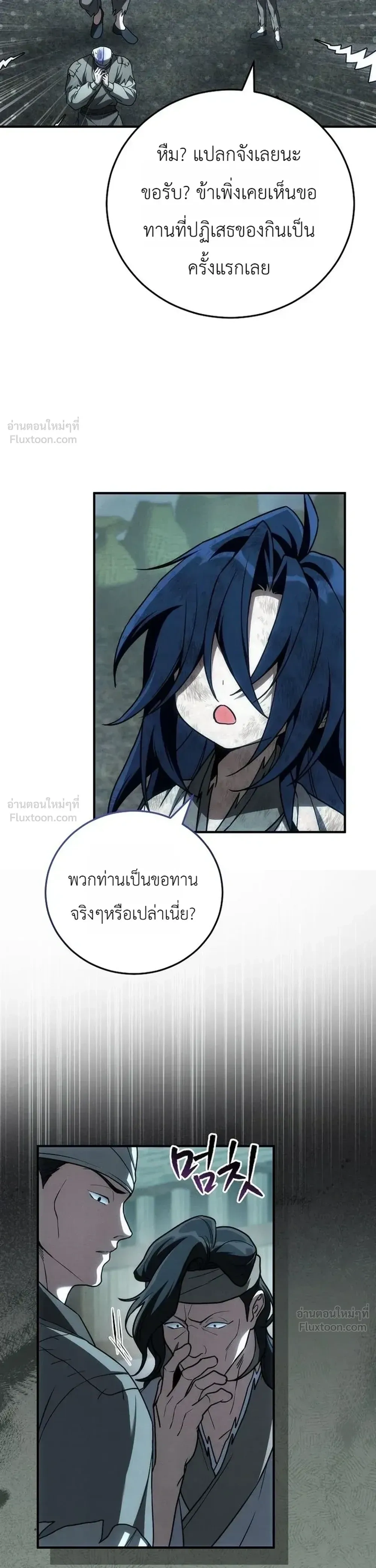 หน้าที่ 29