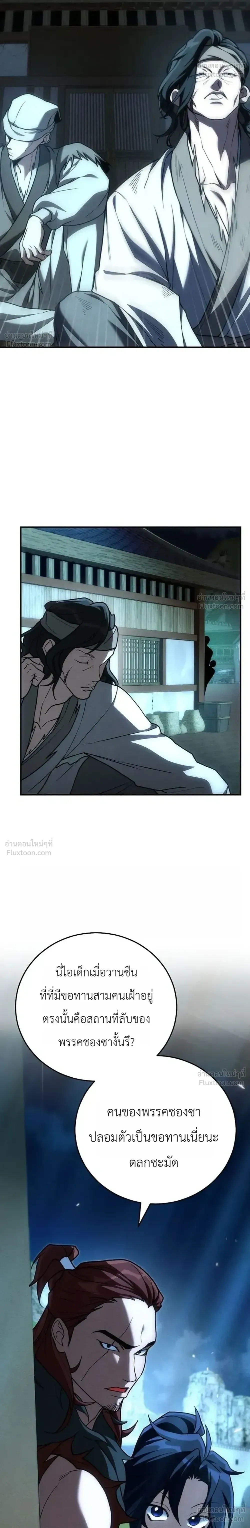 หน้าที่ 22