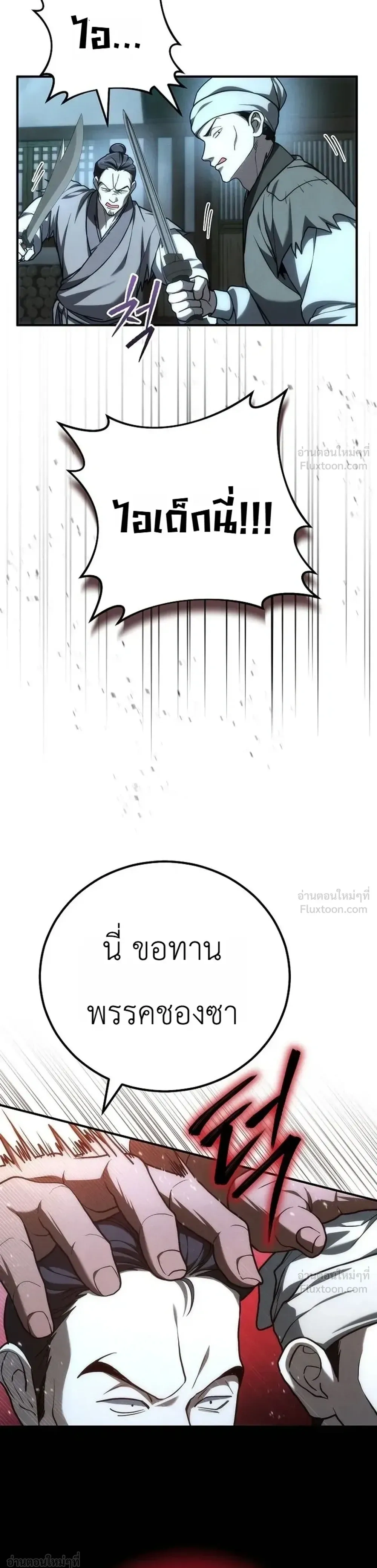 หน้าที่ 39