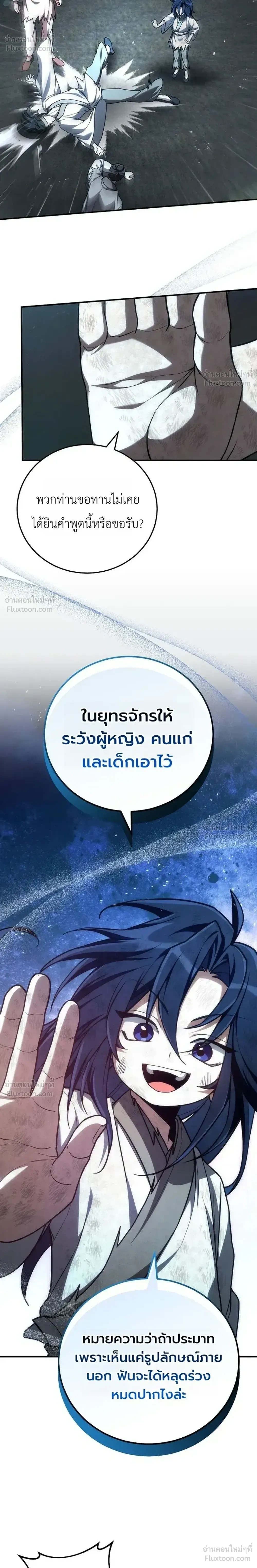 หน้าที่ 38