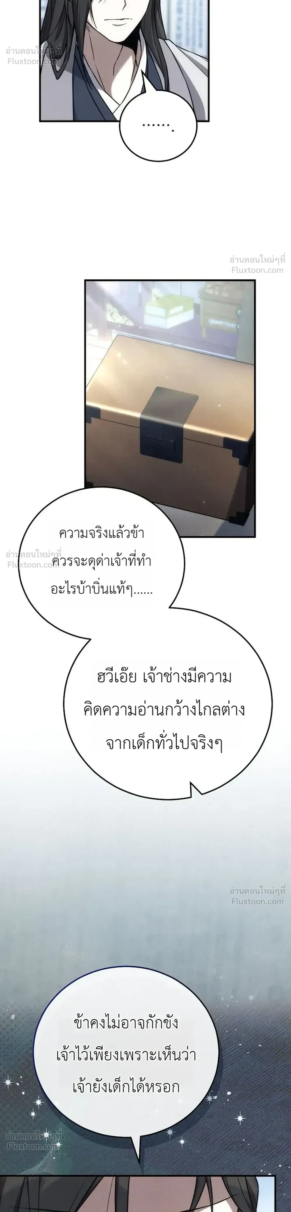 หน้าที่ 30