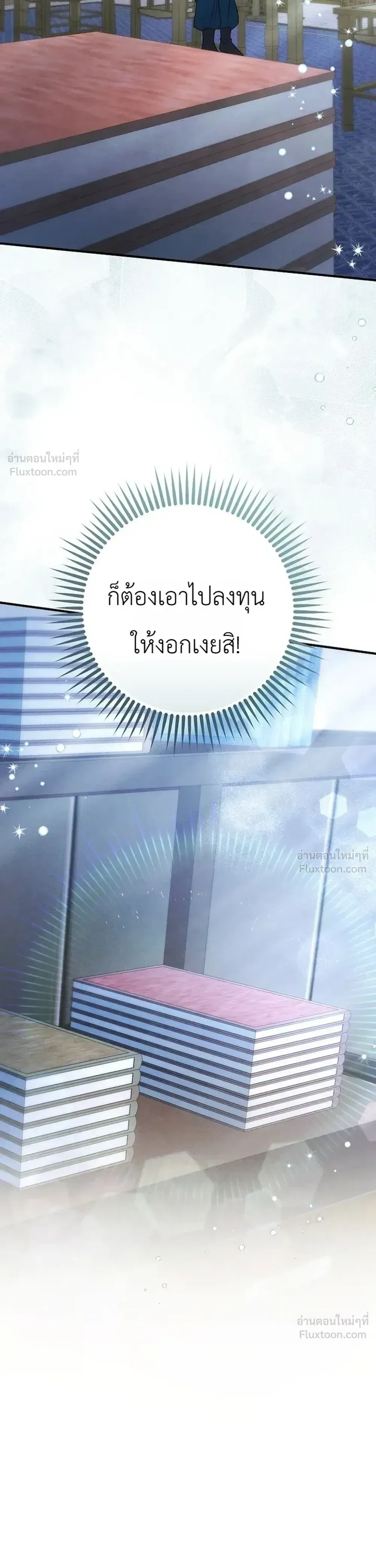 หน้าที่ 35