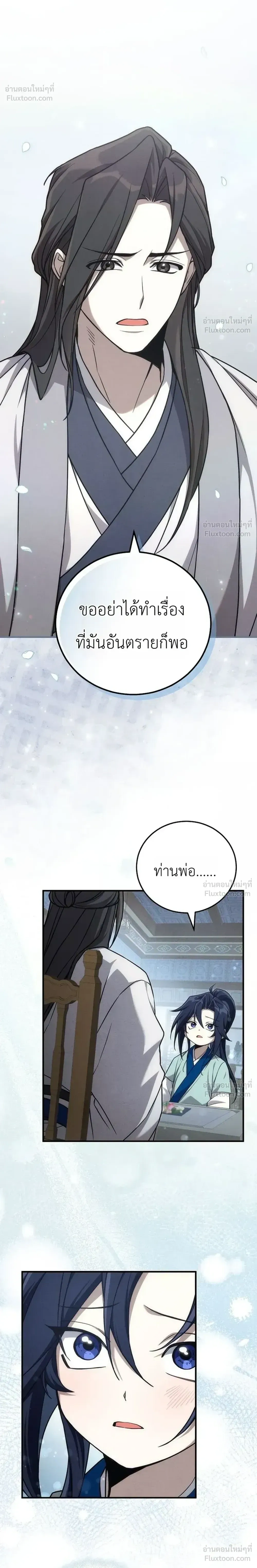 หน้าที่ 32