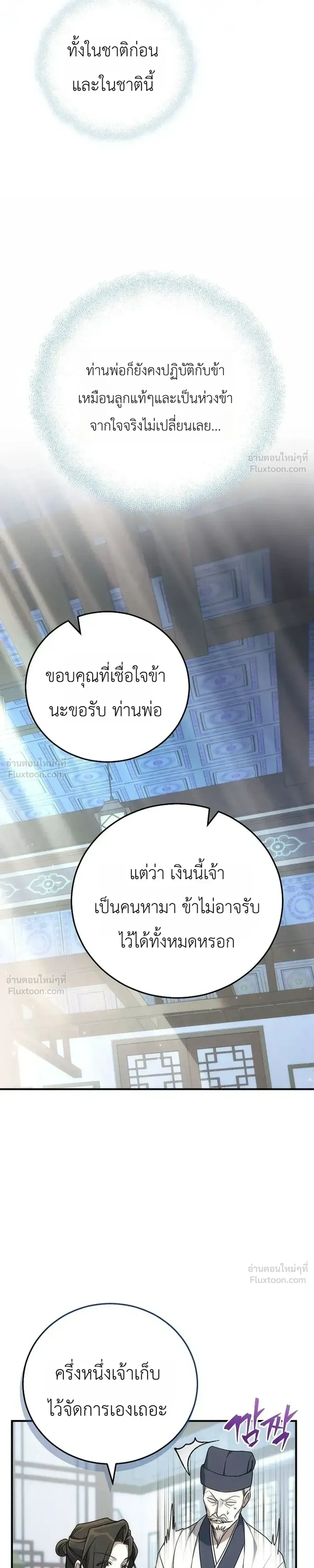 หน้าที่ 33