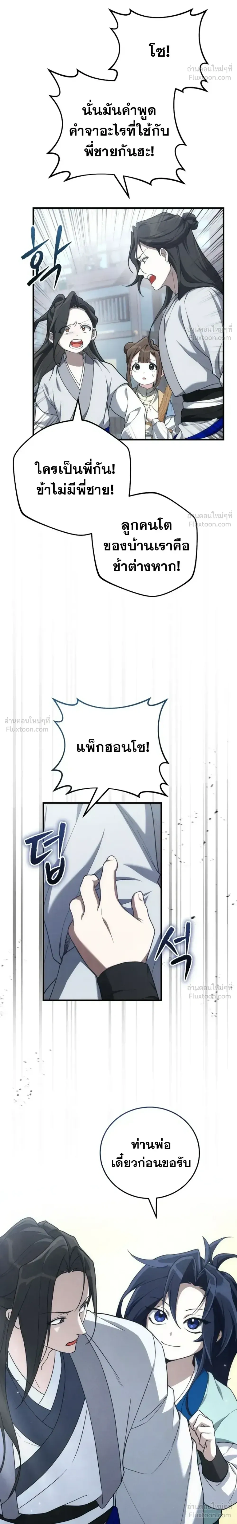 หน้าที่ 32