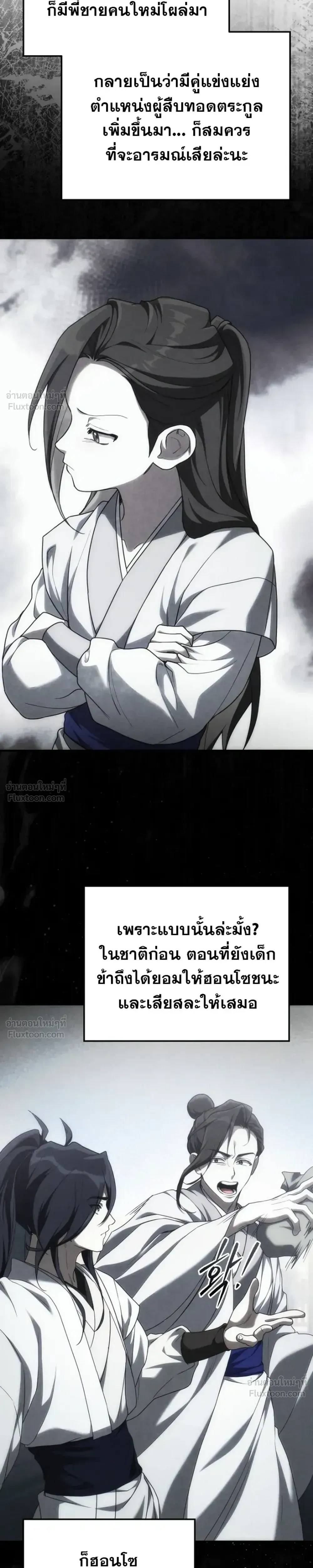 หน้าที่ 29