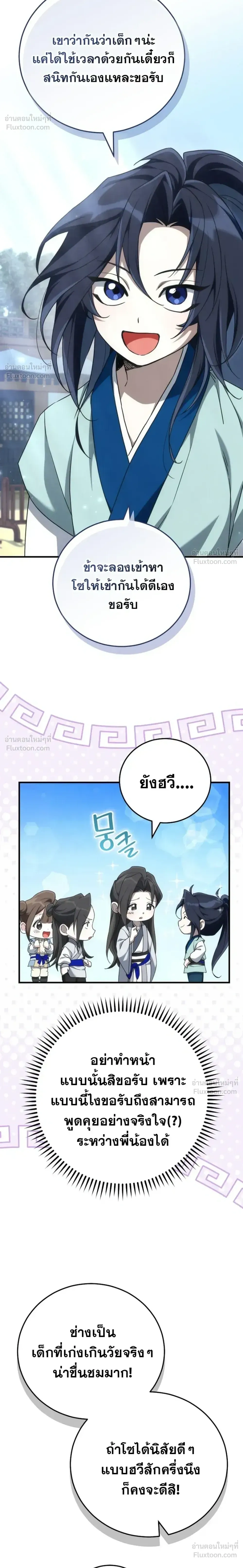 หน้าที่ 34
