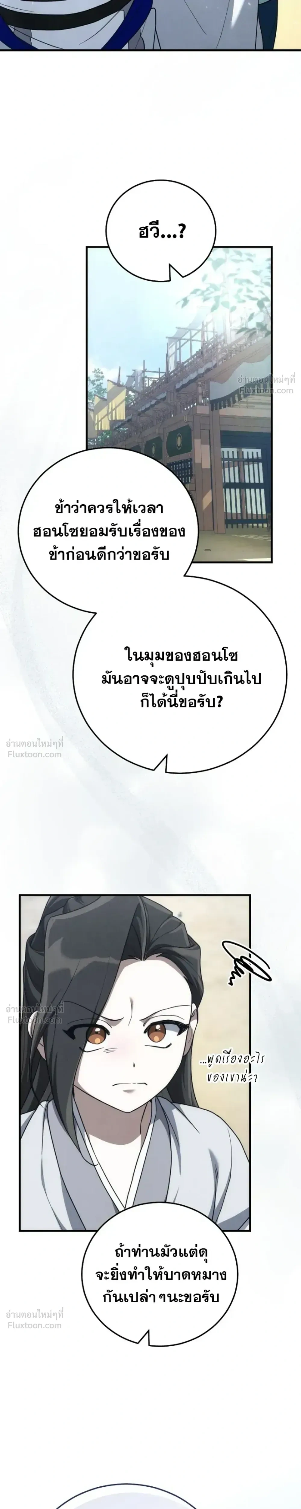 หน้าที่ 33
