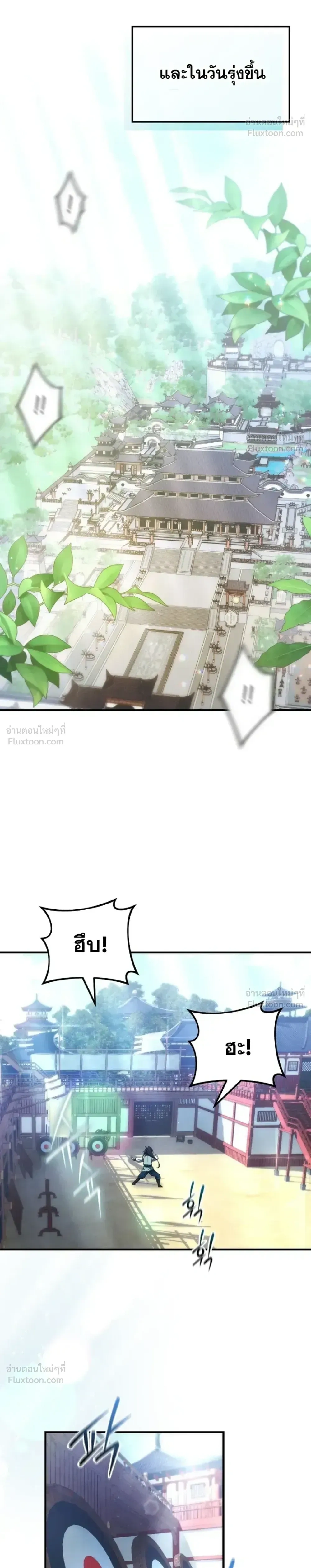 หน้าที่ 18