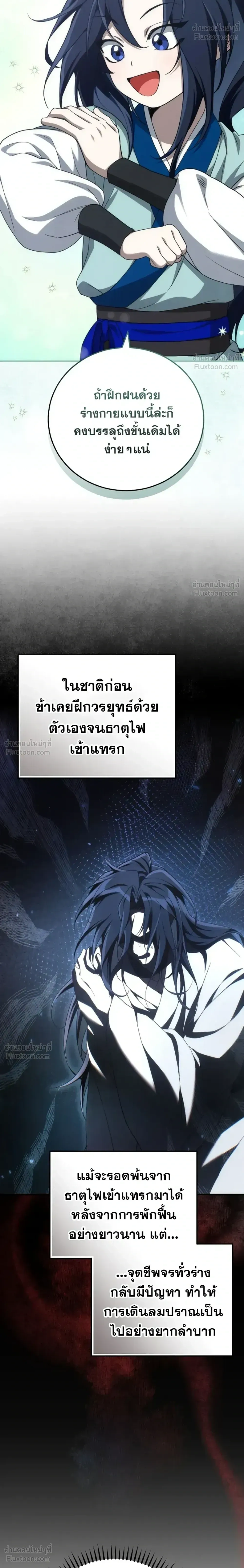 หน้าที่ 22