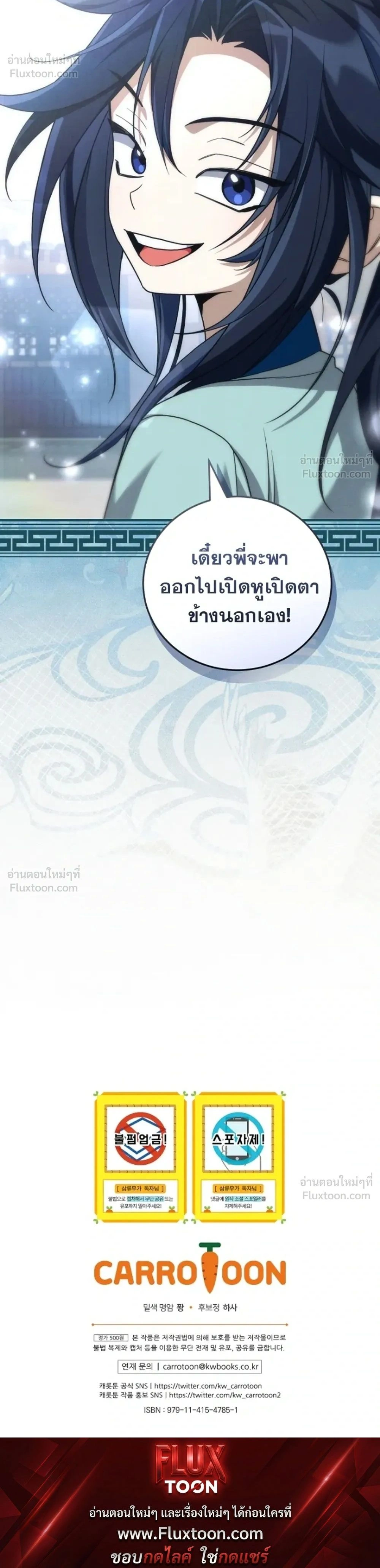 หน้าที่ 29