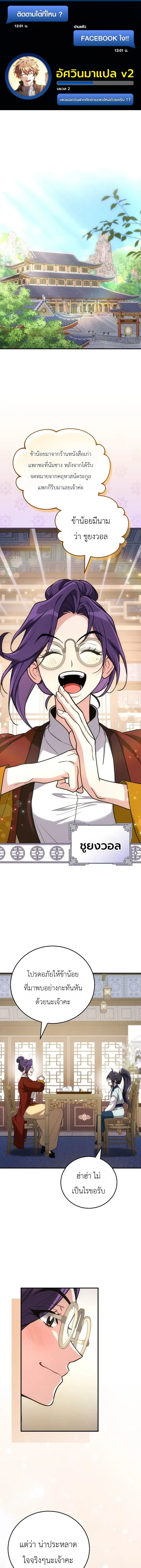 หน้าที่ 1