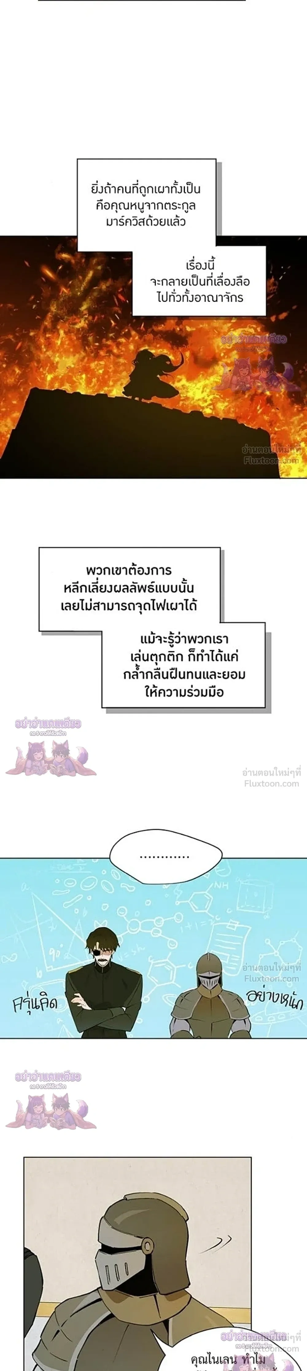 หน้าที่ 21